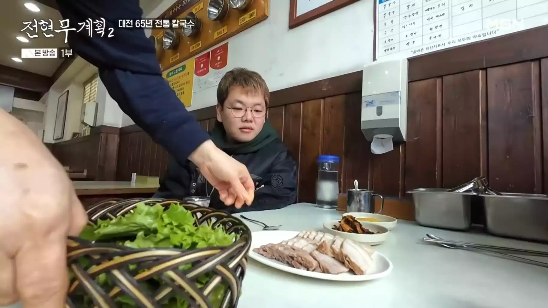 곽준빈