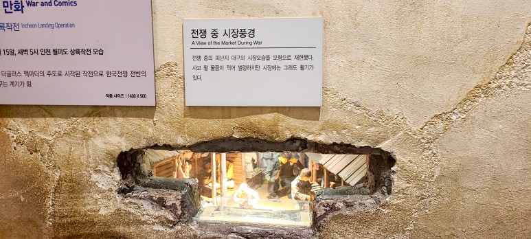부천 만화박물관 부천 25