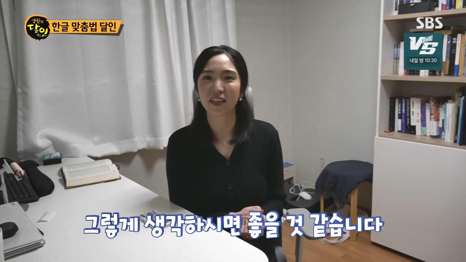 생활의 달인.E915.231211p.H264-F1RST.mp4_20231212_204844.840.jpg