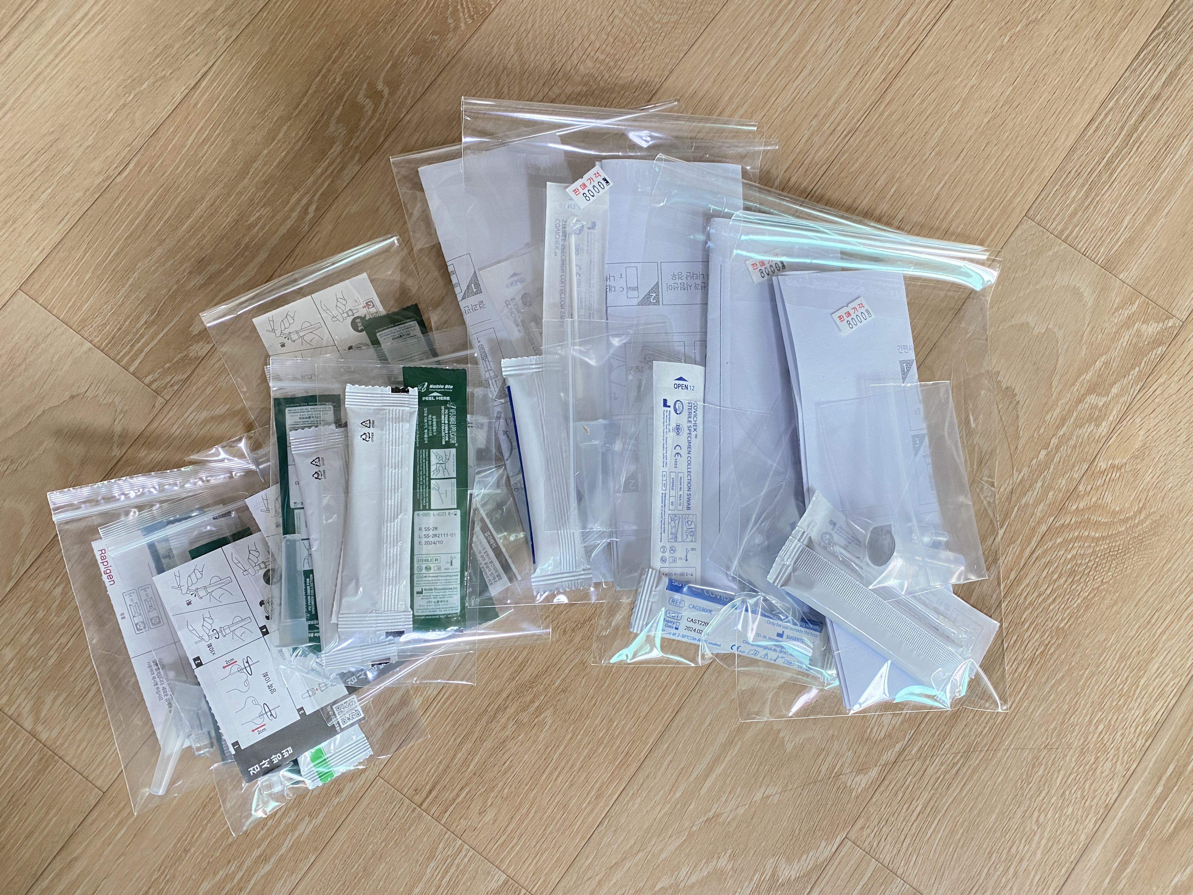  약국 코로나 자가진단키트 구입기