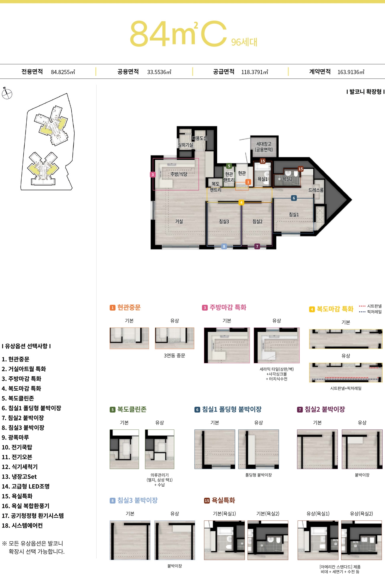 서광교한라비발디레이크포레1순위-15