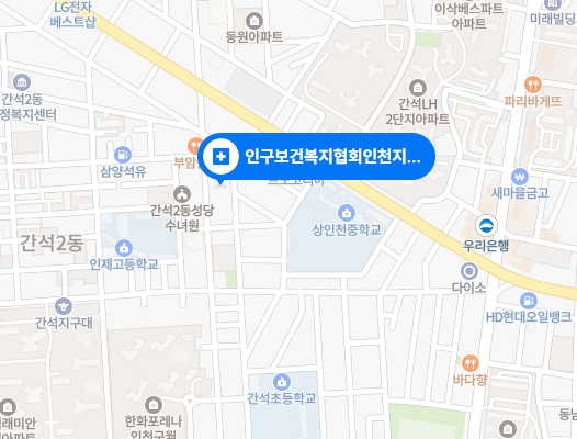 인천시 무료 아토피검사병원