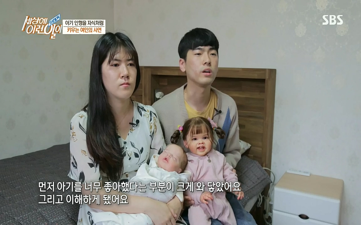 순간포착 세상에 이런일이.E1198.220920.H265p-BULDU.mp4_20220921_202004.949.jpg