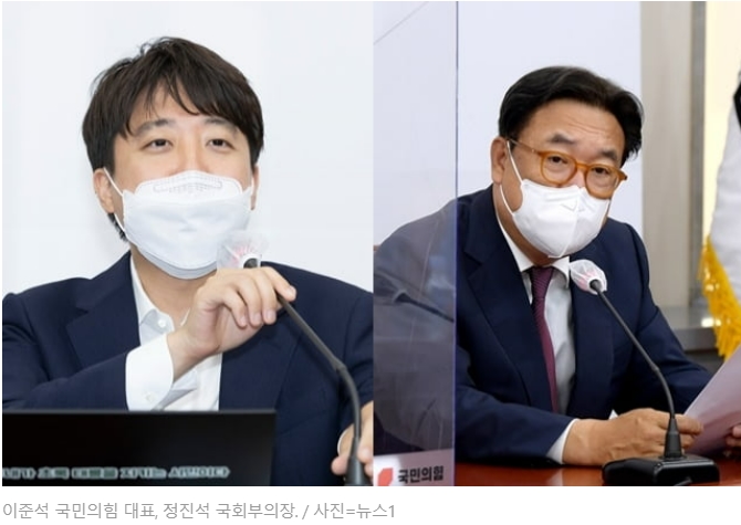  쓰레기 국힘의 지방선거 공천 난장판 만든 정진석 과 이준석