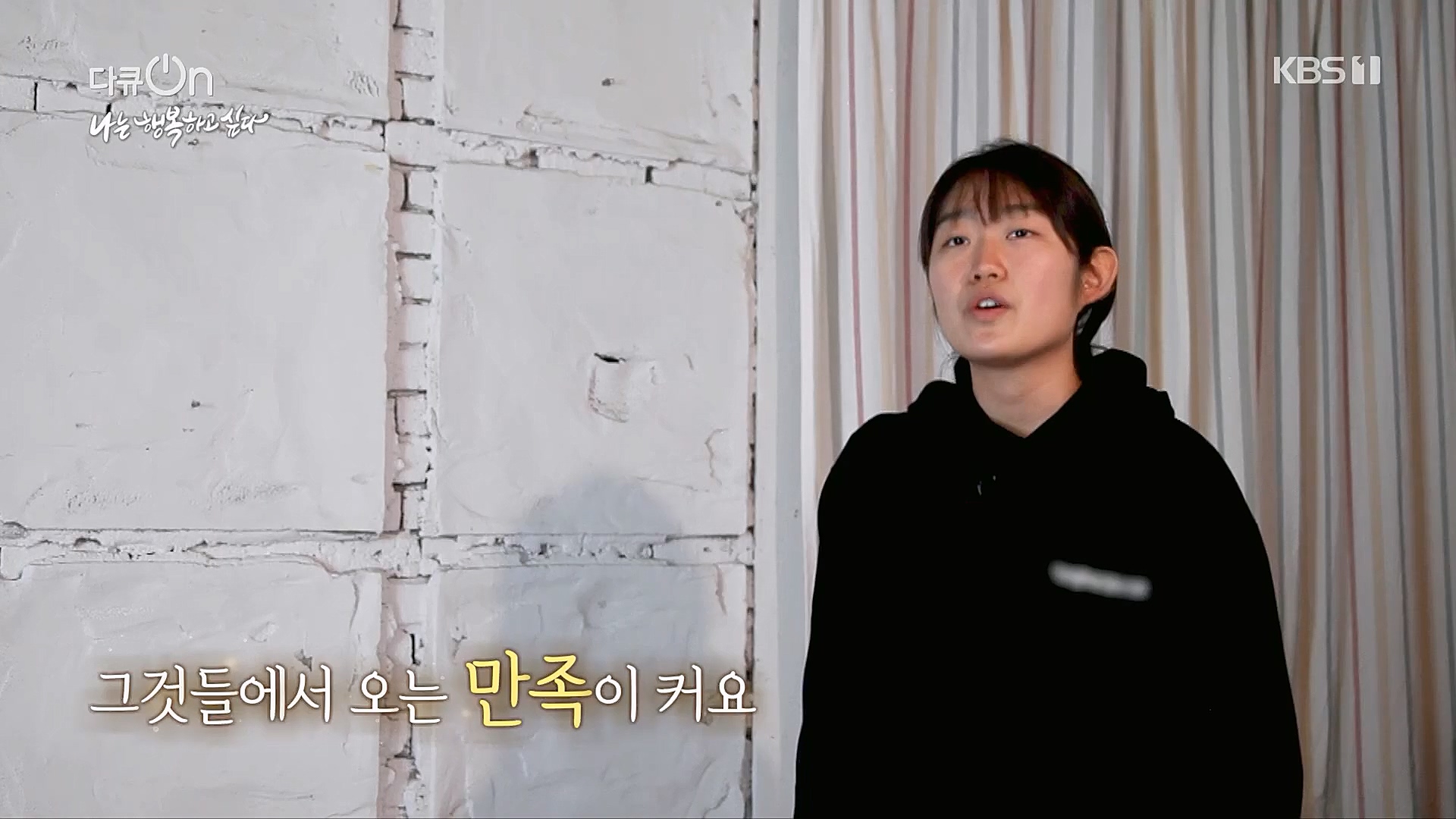 다큐 On.E180.230106p.H264-F1RST.mp4_20230110_200444.509.jpg