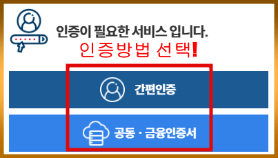 장애인증명서 인터넷발급 방법