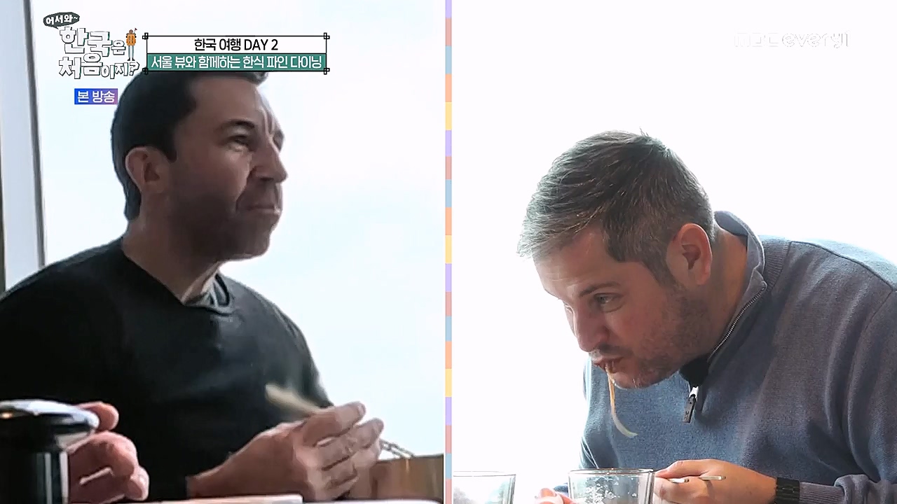 어서와 한국은 처음이지 시즌2.E253.230310p-NEXT.mp4_20230310_192504.043.jpg