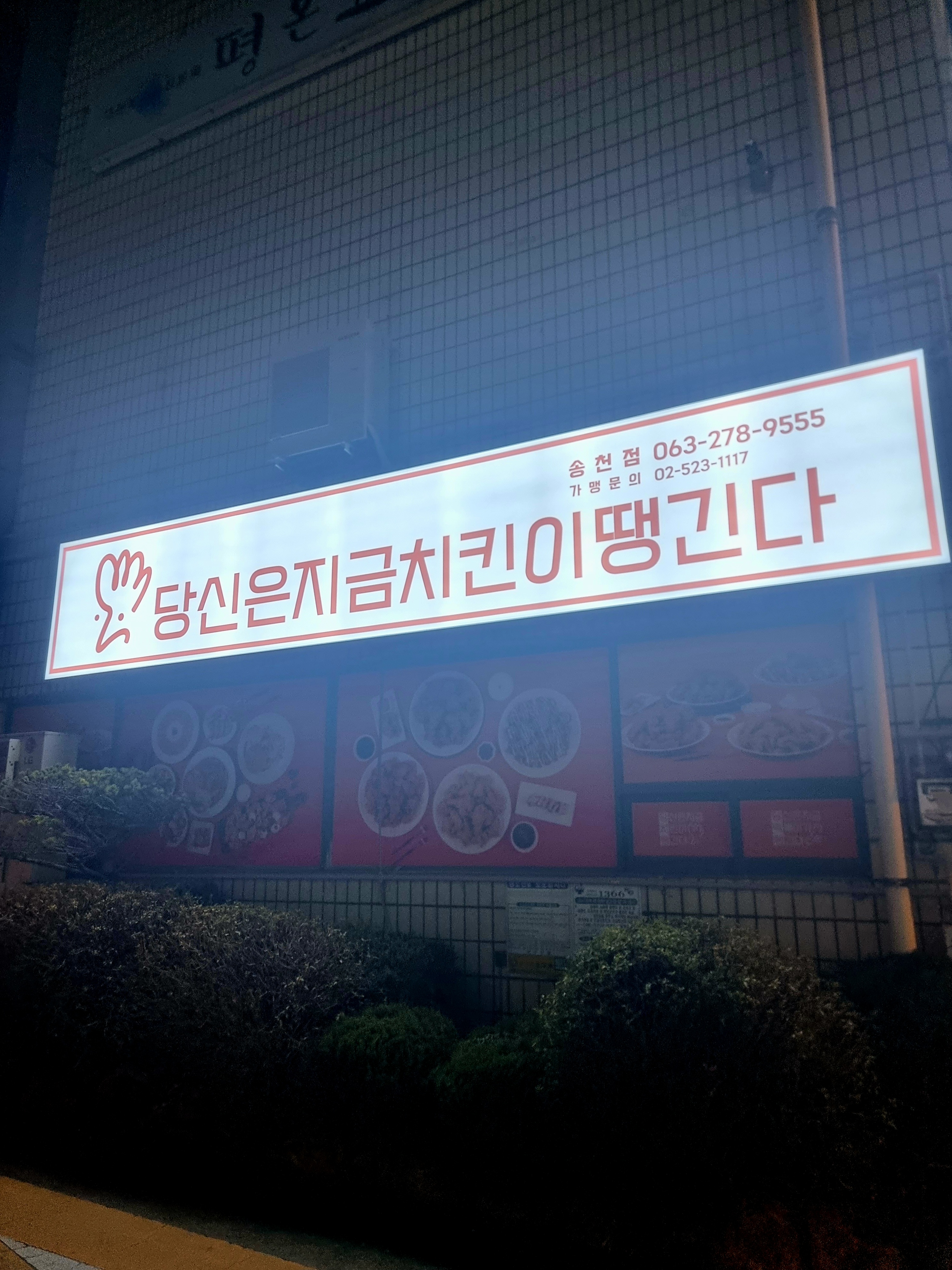 마통 이미지