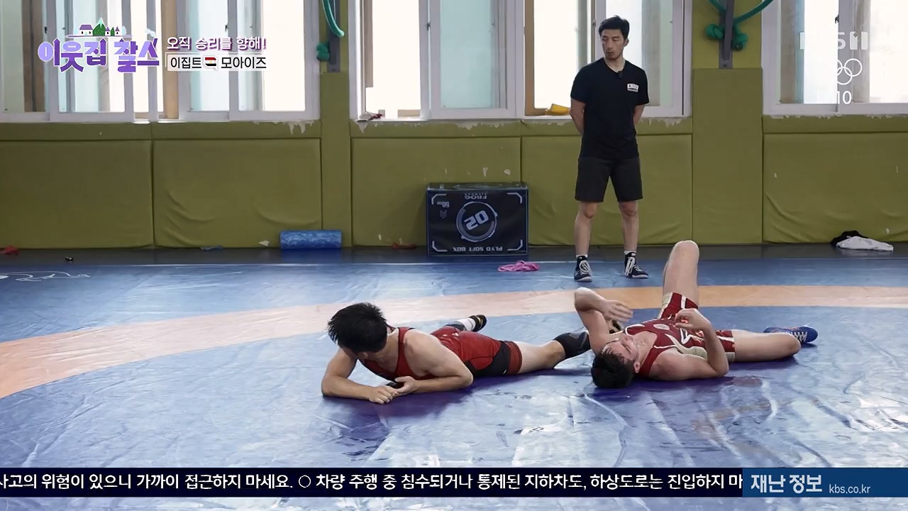 이웃집 찰스.E445.240717p-NEXT.mp4_20240717_200612.381.jpg