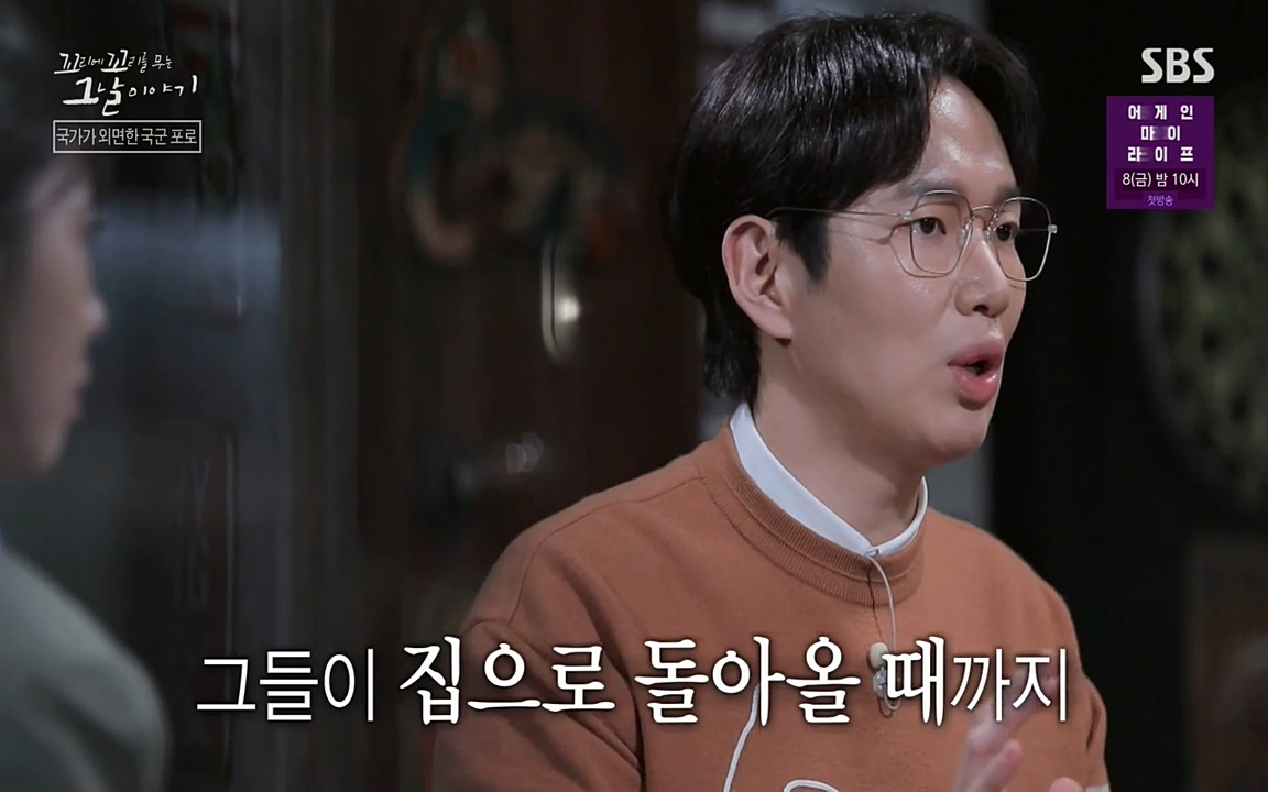 꼬리에 꼬리를 무는 그날 이야기.E22.220332p-NEXT.mp4_20220401_190558.673.jpg