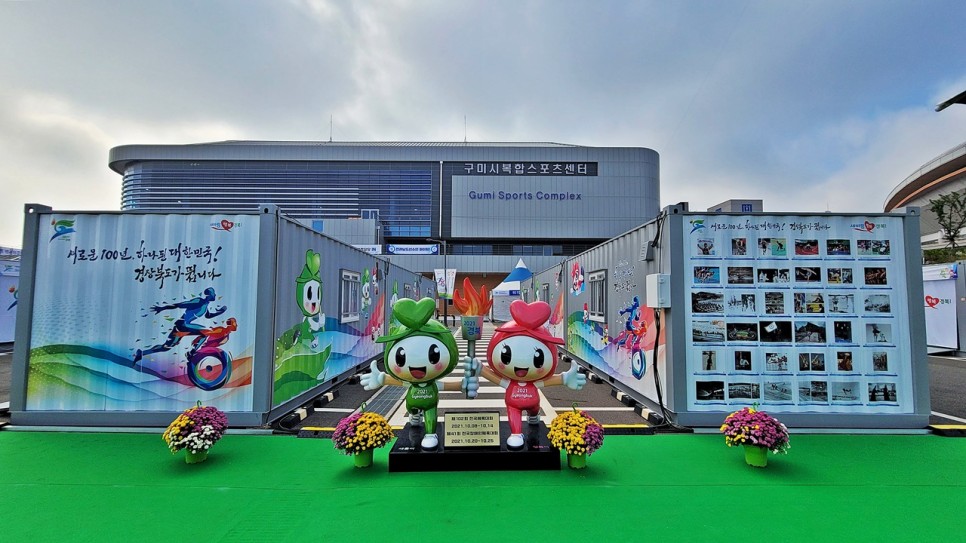 럭비경기 관람 후기! 1도 17