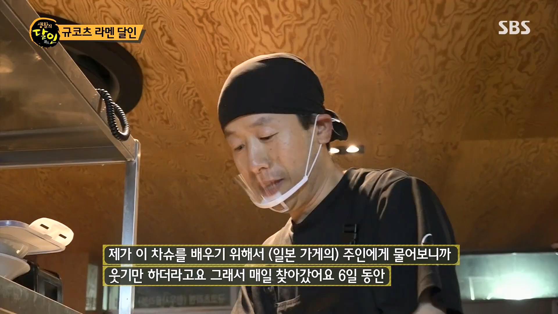 생활의 달인.E887.230508p.H264-F1RST.mp4_20230509_202151.502.jpg