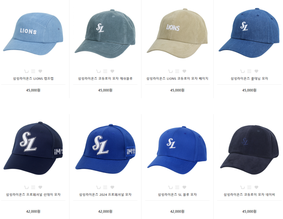 삼성라이온즈 유니폼 구매 가이드 - 구매 방법, 가격, 사이즈, 마킹 방법 - 삼성라이온즈 유니폼 구매 가이드 - 삼성라이온즈 굿즈 종류 및 구매 방법 삼성라이온즈 유니폼 구매 가이드 - 구매 방법, 가격, 사이즈, 마킹 방법 - 삼성라이온즈 유니폼 구매 가이드 - 삼성라이온즈 굿즈 종류 및 구매 방법