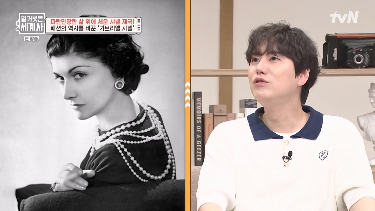 벌거벗은 세계사.E110.230802p-NEXT.mp4_20240217_190940.267.jpg