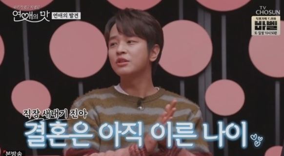  김정훈 소속사 계약해지 후 유튜버로 변신 예고(+여자친구 논란)