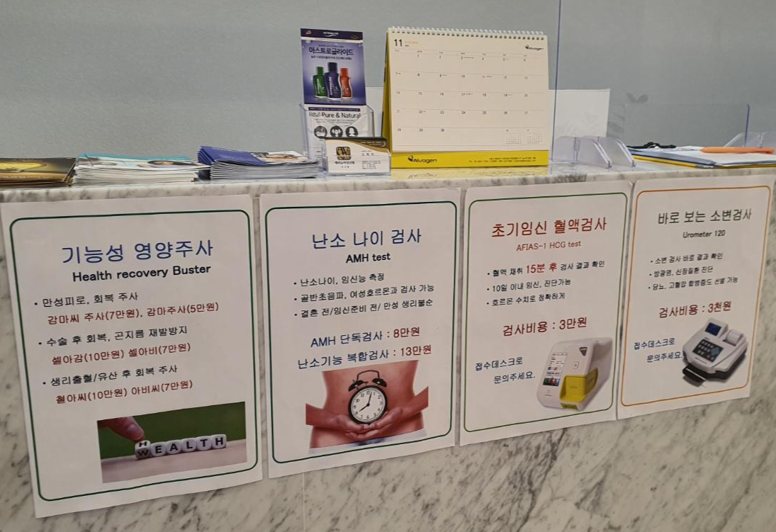 에비뉴여성의원 이미지
