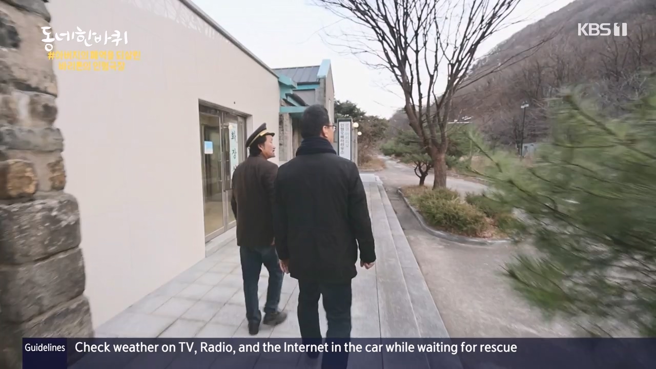 동네 한 바퀴.E254.231231p-NEXT.mp4_20231231_161131.984.jpg