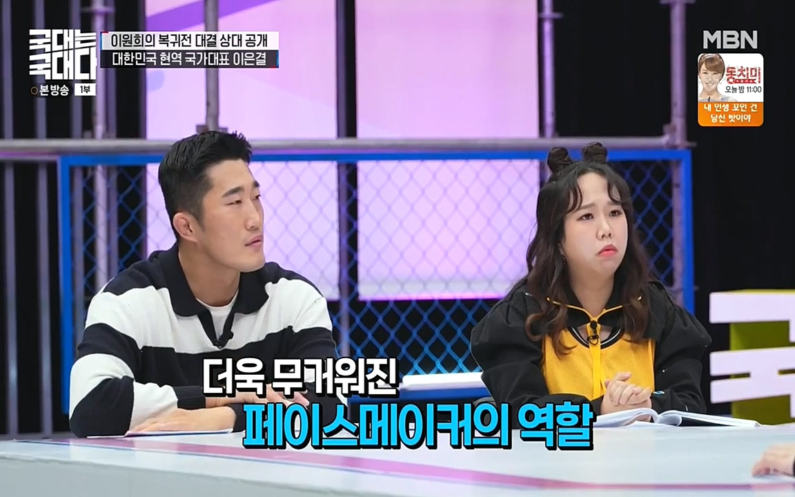 국대는 국대다.E13p-NEXT.mp4_20220605_190132.798.jpg