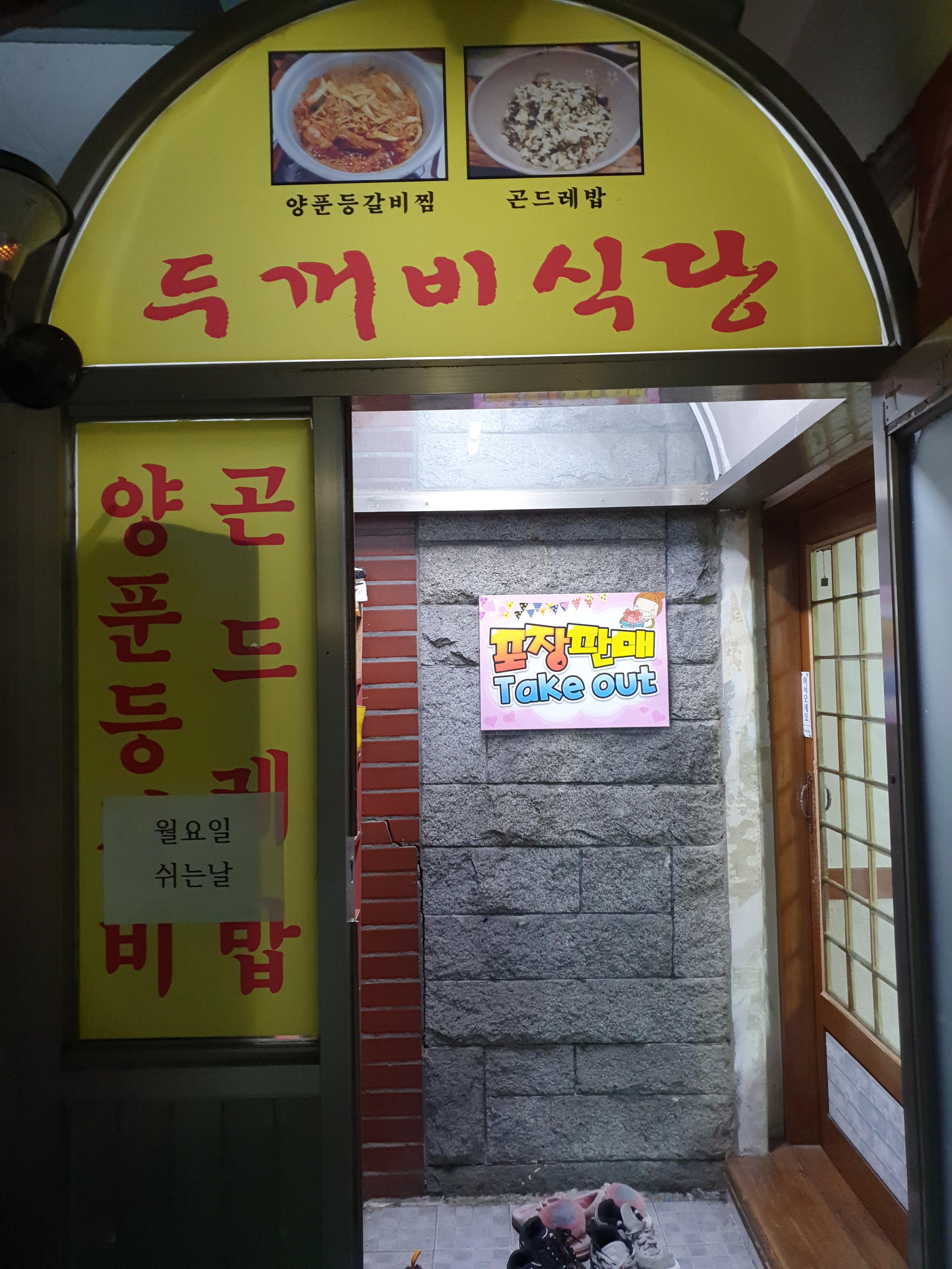 주안역 이미지