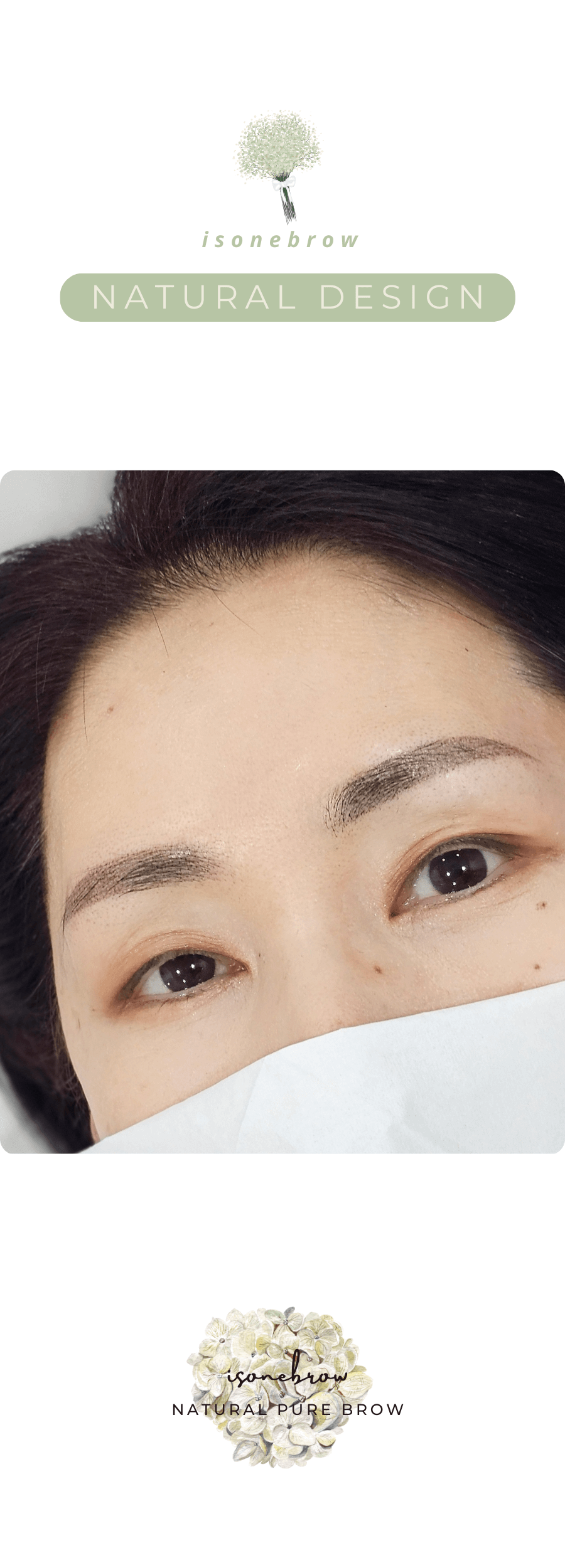 이즈원브로우디자인