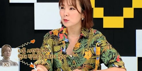  200721 연애의 참견 시즌3 29회 다시보기