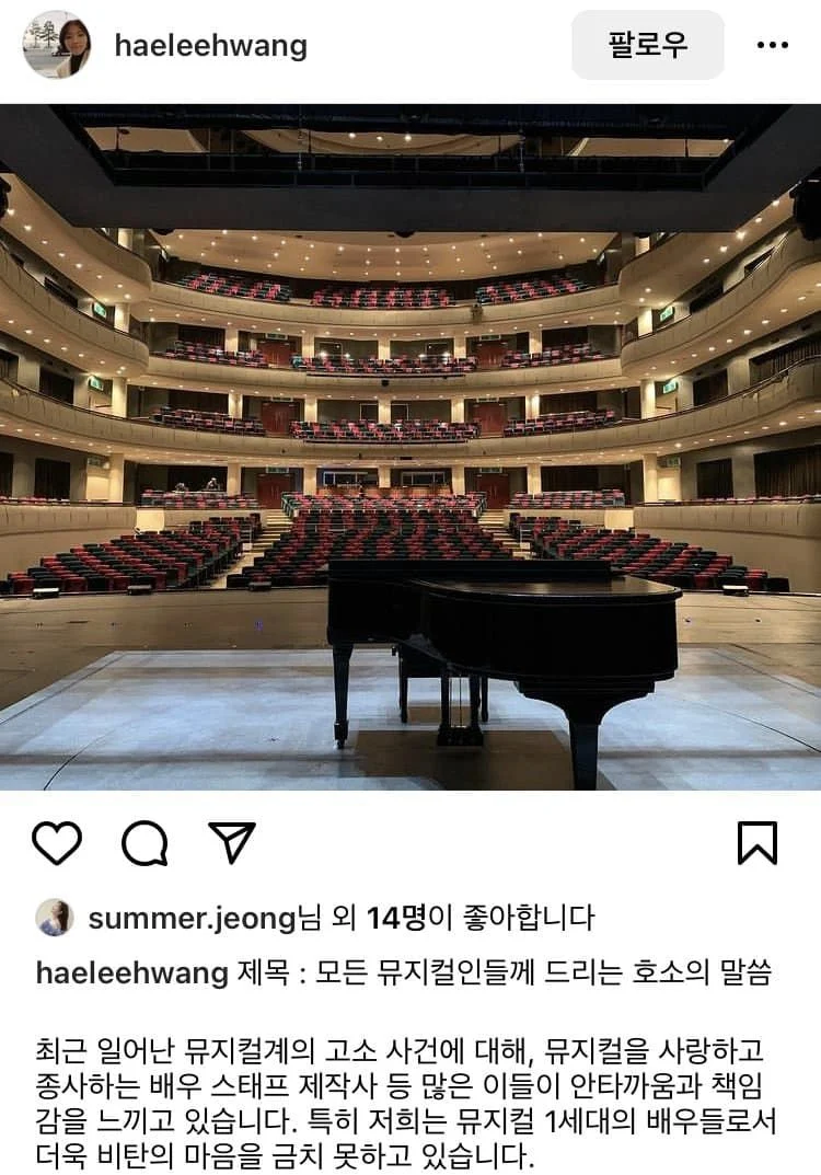  뮤지컬 고소 스캔들, 동참 배우 명단 (2022-06-23 22:30 현재)
