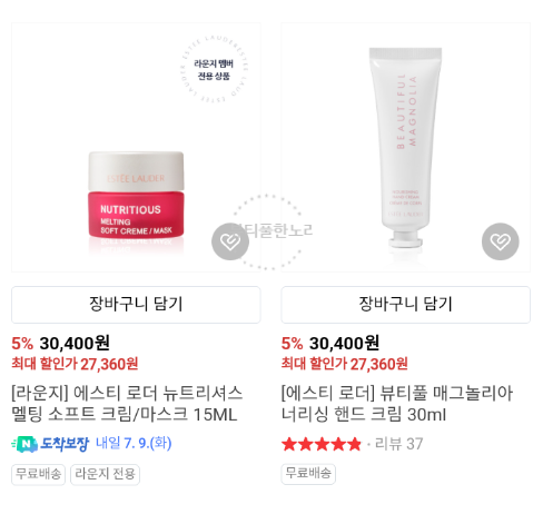 뉴트리셔스 이미지