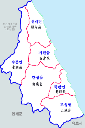고성군 행정구역 지도