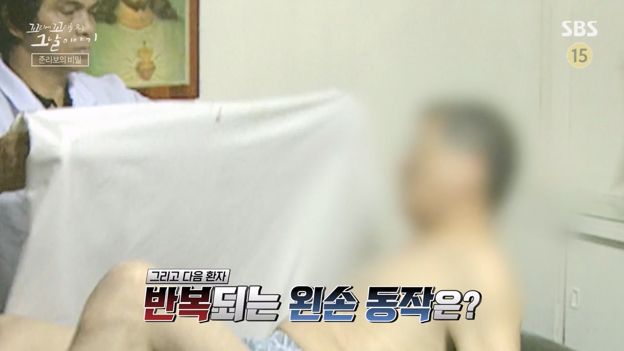 꼬리에 꼬리를 무는 그날 이야기.E114.240209p-NEXT.mp4_20240209_202545.692.jpg