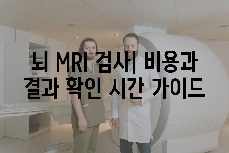 MRI scans 1