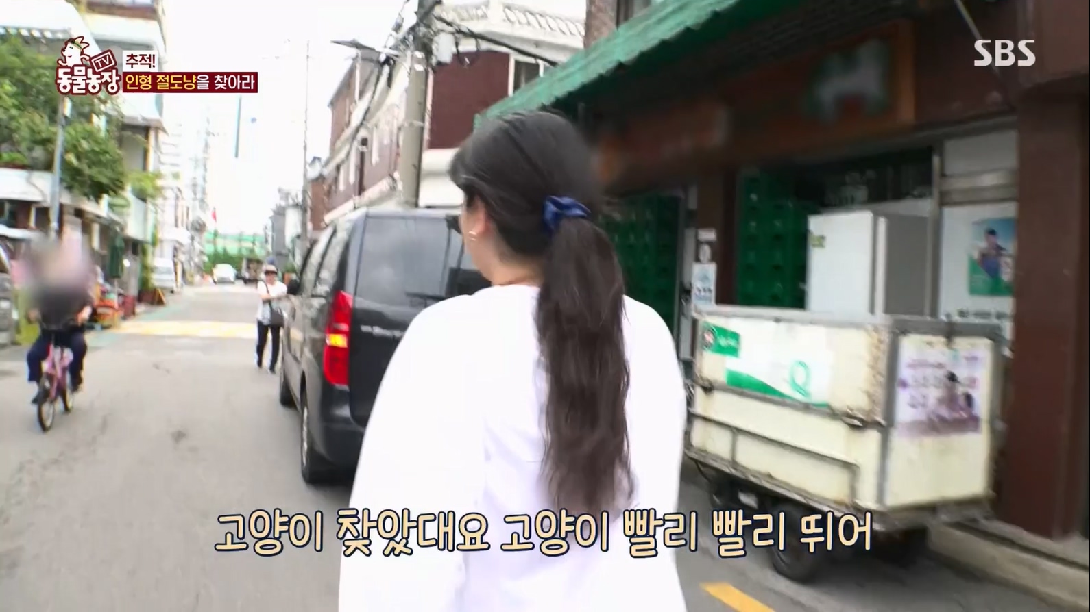 TV 동물농장.E1127.230702p.H264-F1RST.mp4_20230704_212704.508.jpg