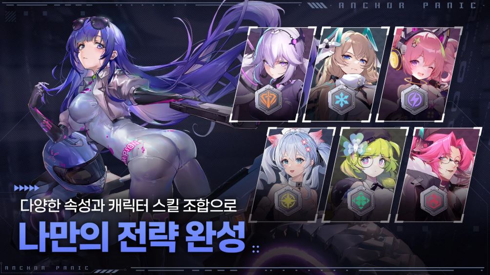앵커 이미지