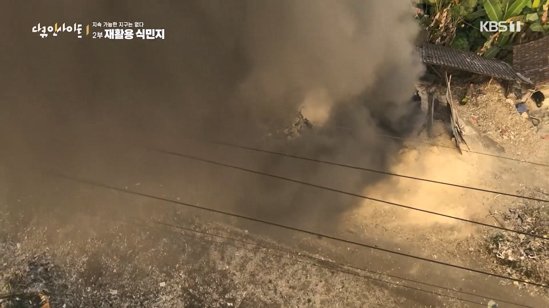 다큐 인사이트.E181.240118p.H264-F1RST.mp4_20240119_203007.650.jpg