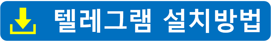 팀뷰어 원격제어 다운로드