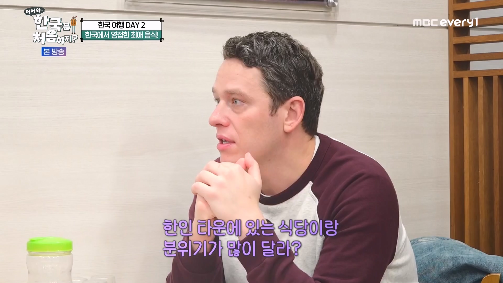 어서와 한국은 처음이지 시즌2.E294.231221p-NEXT.mp4_20231222_210522.190.jpg