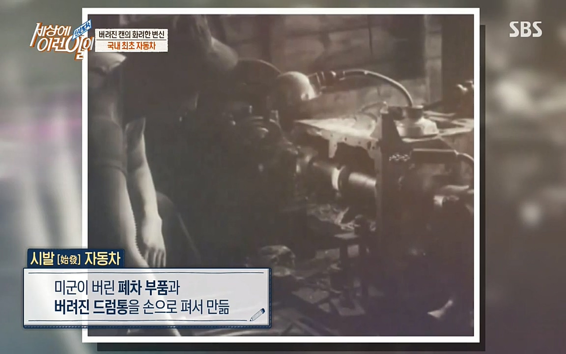 순간포착 세상에 이런일이.E1174.220406p-NEXT.mp4_20220406_174453.276.jpg