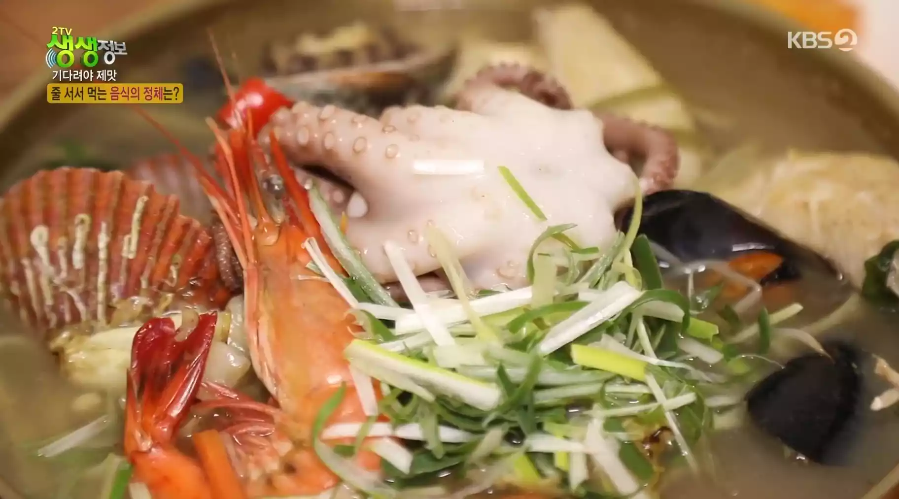 해신닭칼국수