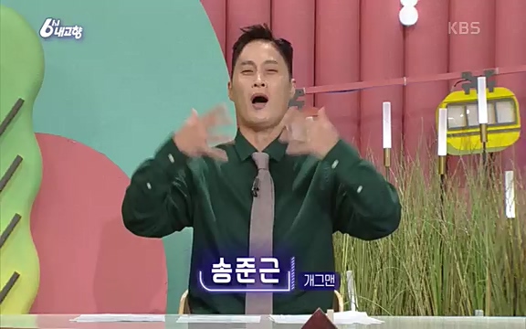 [7613회] 6시 내고향 - KBS7613회] 6시 내고향.ts_20220913_205414.294.jpg