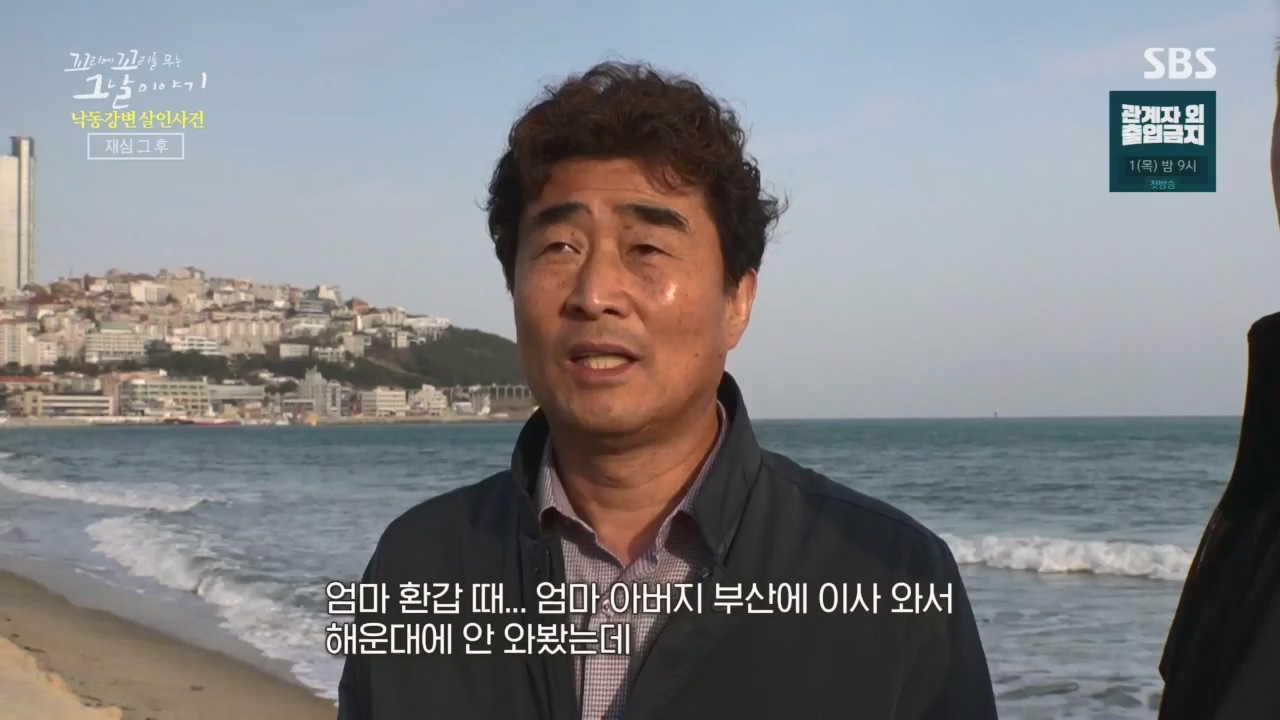 꼬리에꼬리를무는그날이야기.E80.230526p.H264-F1RST.mp4_20230528_151805.501.jpg