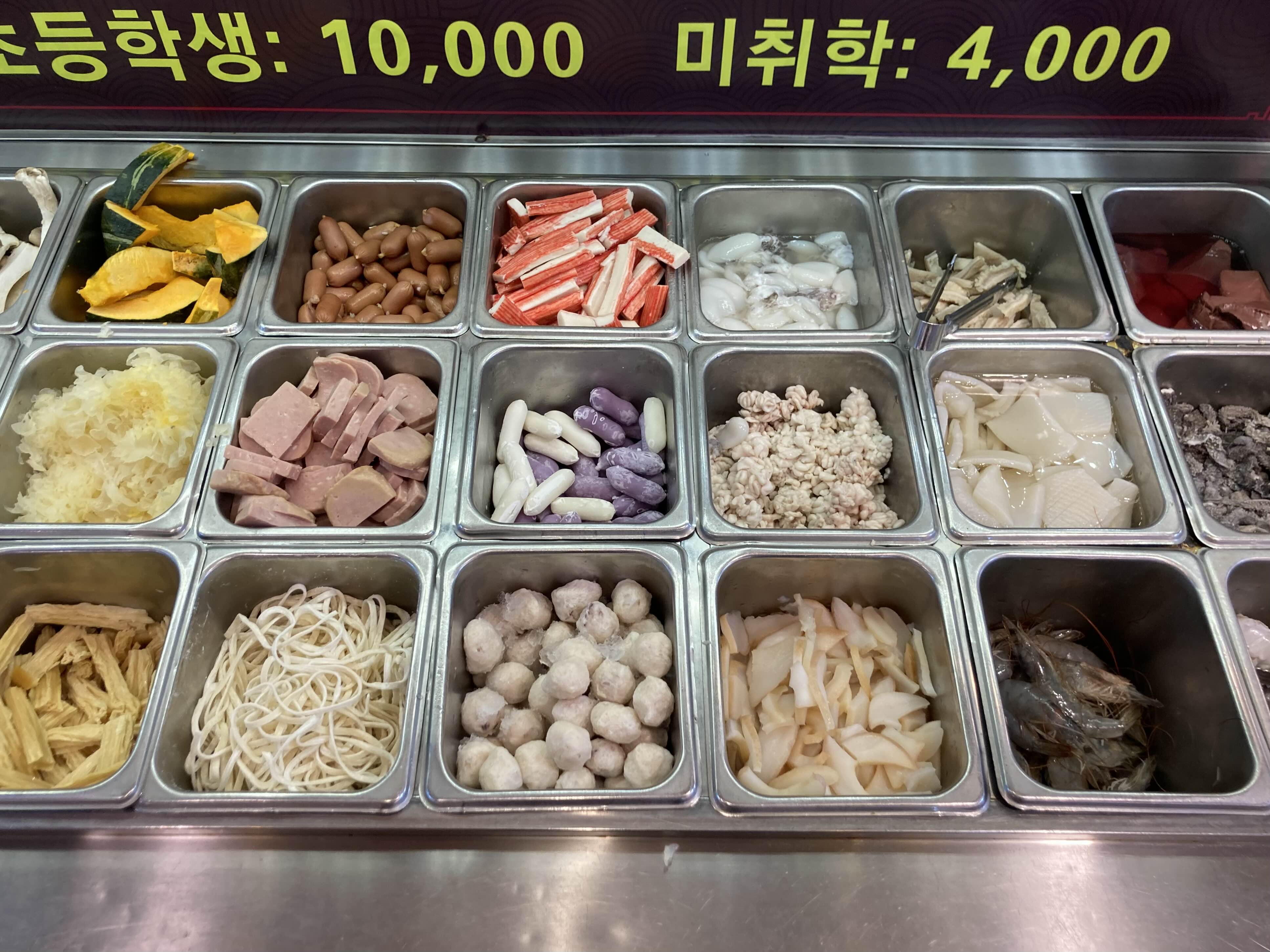 훠궈무한리필 메뉴