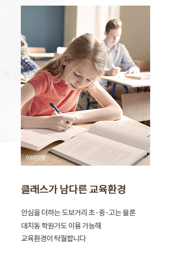 라체르보 푸르지오 써밋 17