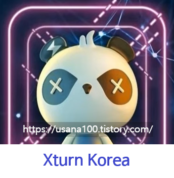 엑스턴