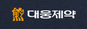  [거래소 공시] 주가 주식 대웅제약 (069620) 조회공시 요구(풍문 또는 보도)에 대한 답변(미확정)