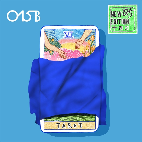  015B, 헨지 (Henzy) 타로 (연락이 올까요) 듣기/가사/앨범/유튜브/뮤비/반복재생/작곡작사