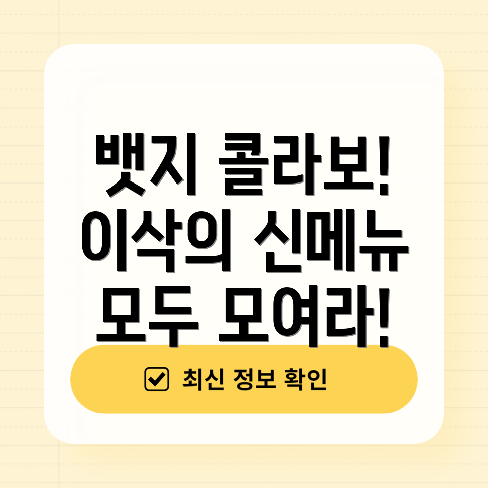 포켓몬 뱃지 뽑기