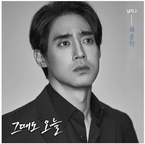 차용학