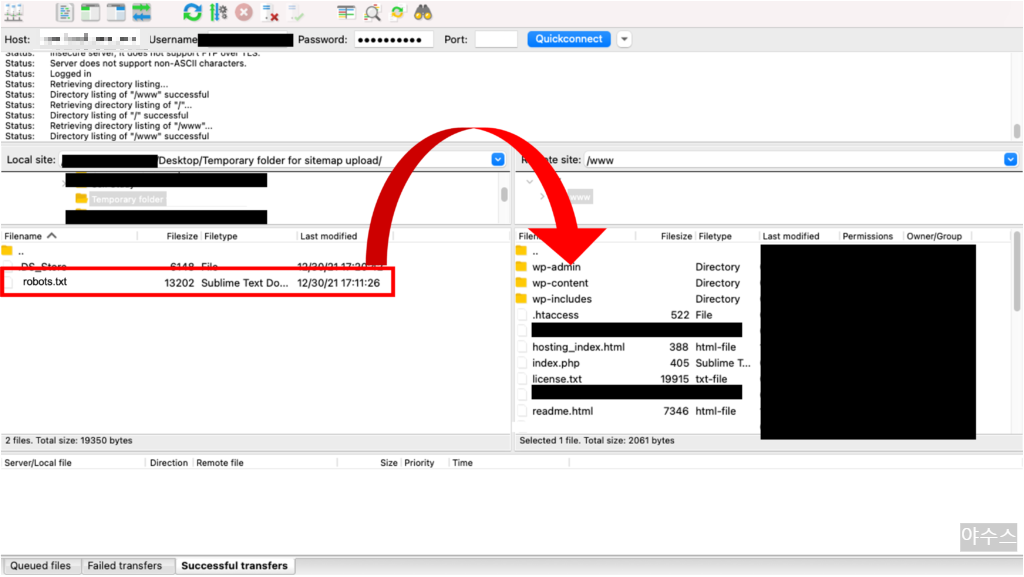 FTP 통한 robots.txt 업로드