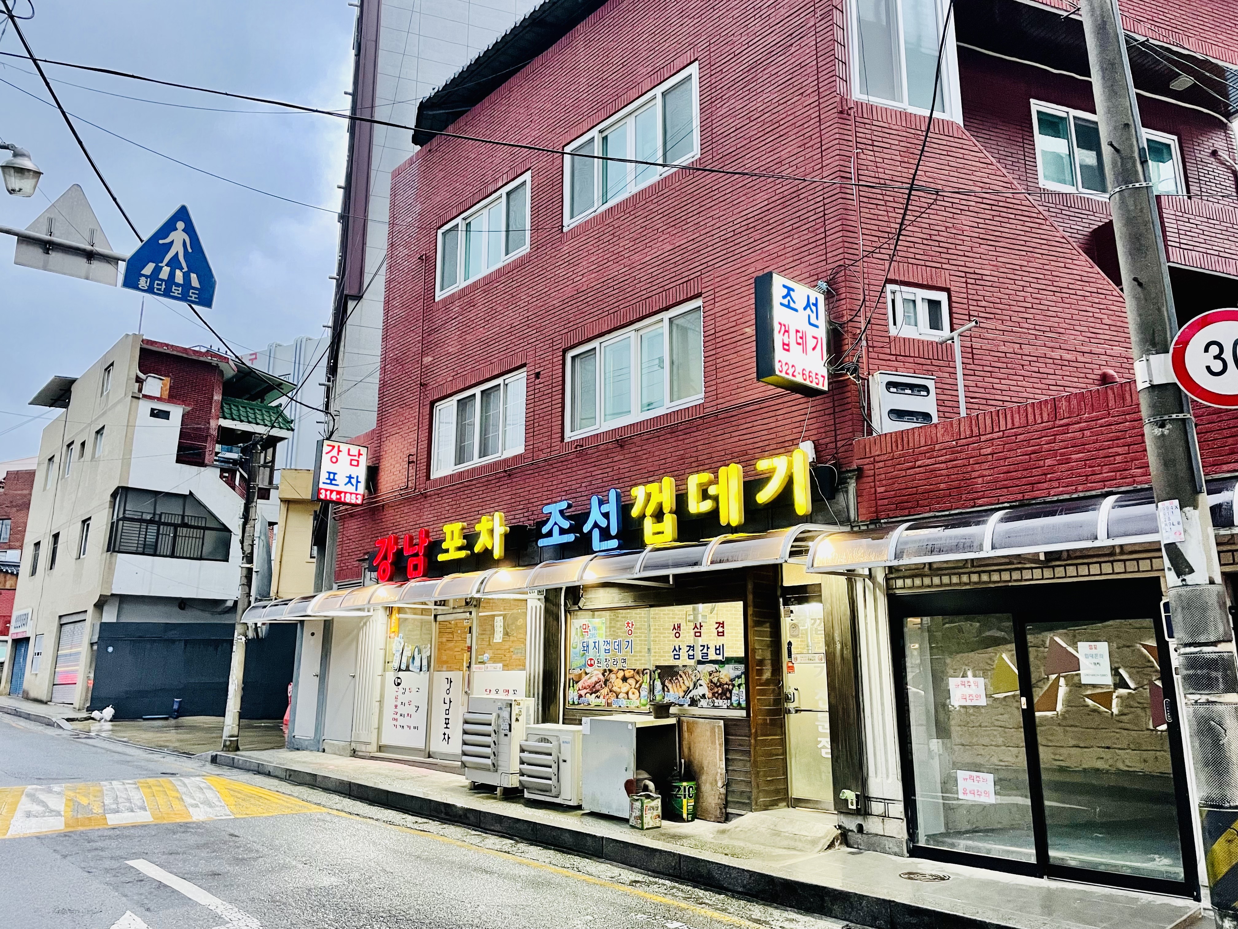 조선껍떼기 사진 2