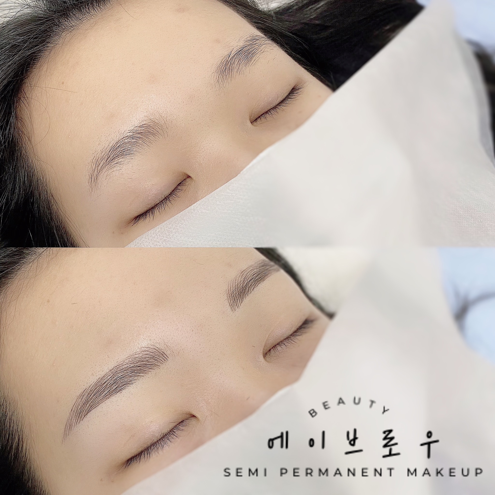  천안눈썹문신 정말 자연스러워서 만족!!