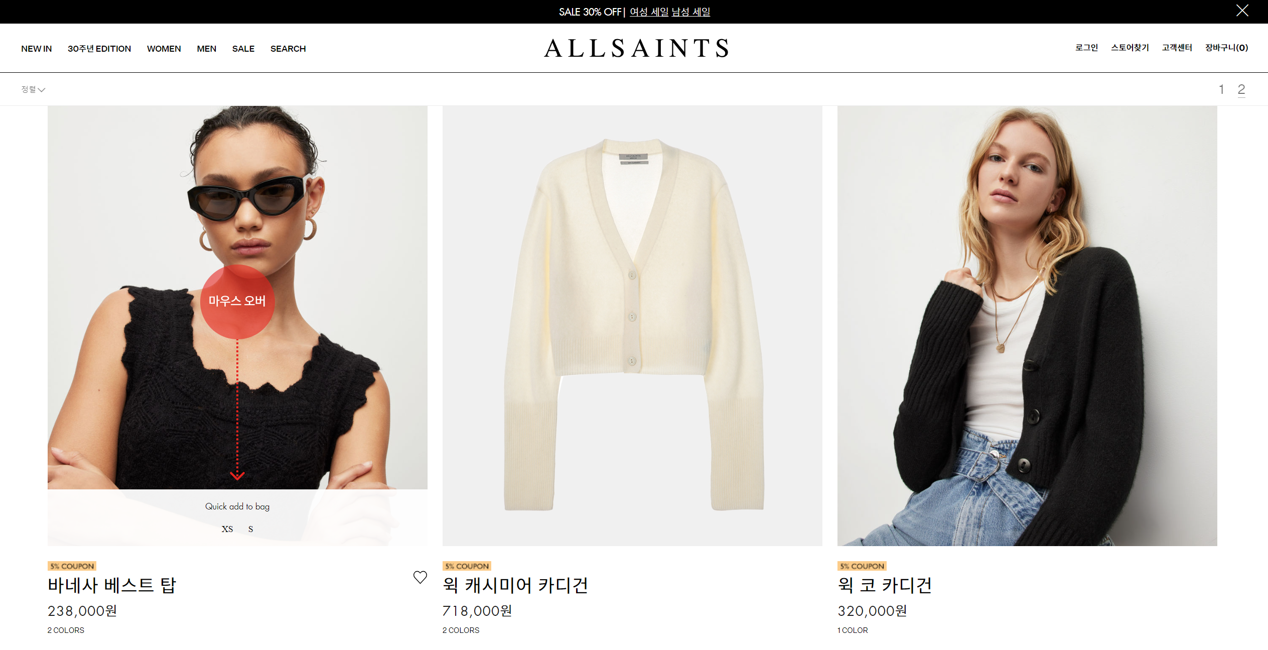 뷰티몰 이미지